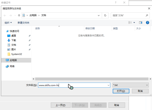 Snipaste 2024 03 03 15 22 13