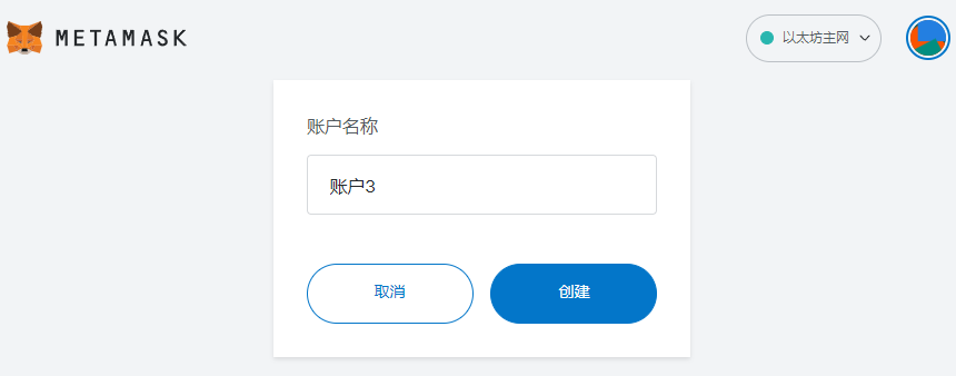 Web3研习社