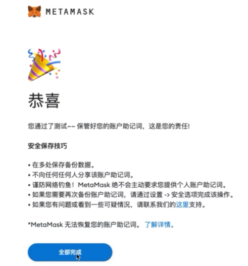 Web3研习社