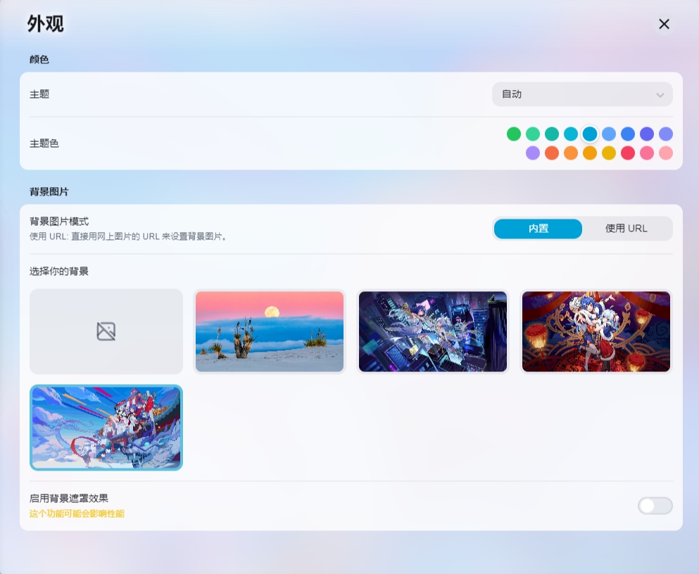 微信截图 20240420122801