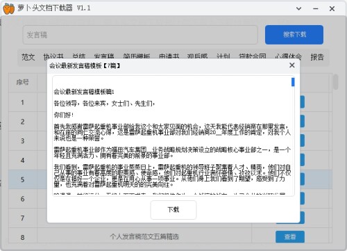 540ca7c8b859adbd43891f08bd1406b1.jpeg