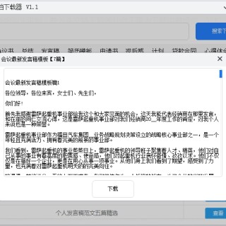 540ca7c8b859adbd43891f08bd1406b1
