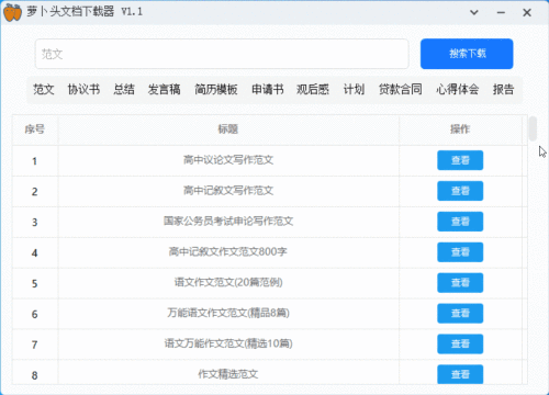 c3bf775f708496b9d34e0bf3b0e469f4.gif