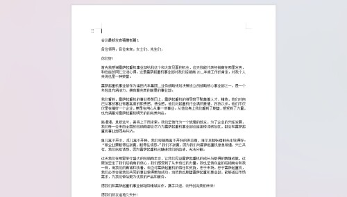 cf16a2ed889da7cffa5876c074af8ae9.jpeg