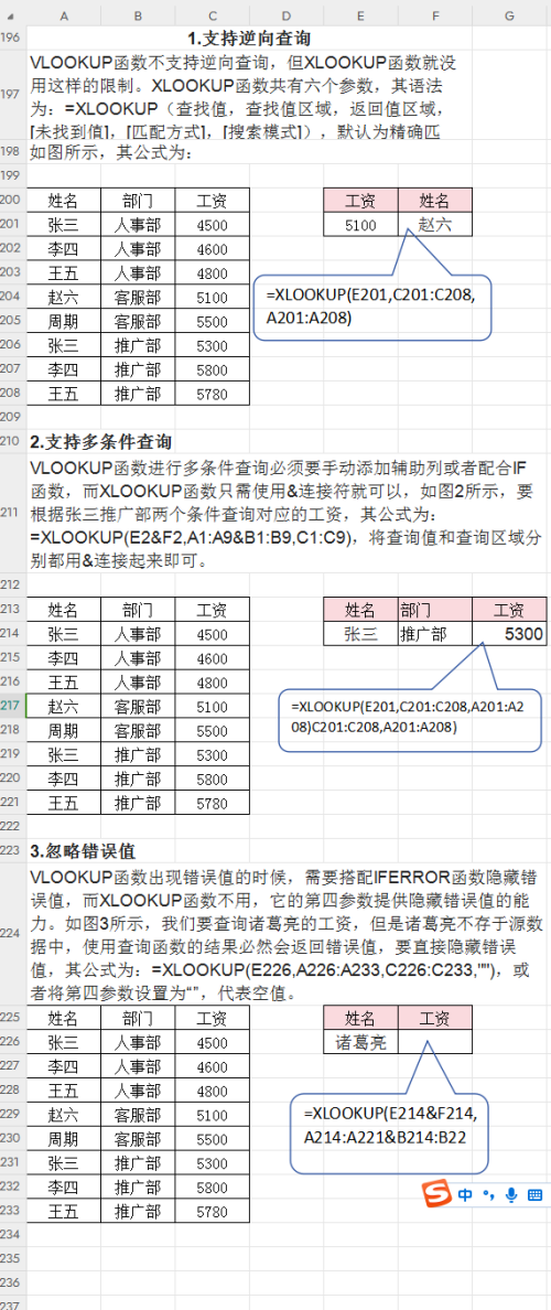 b016ce2b1b12416d5906f462e793a5f8.png