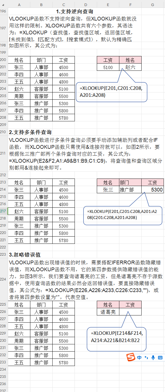 xlookup
