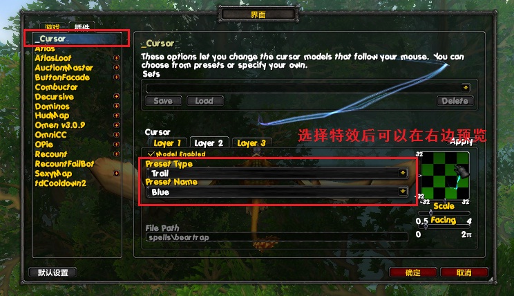 Cursor：鼠标指针特效