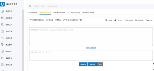 9694b60695c2bcb86b9db41dd99d8496.png