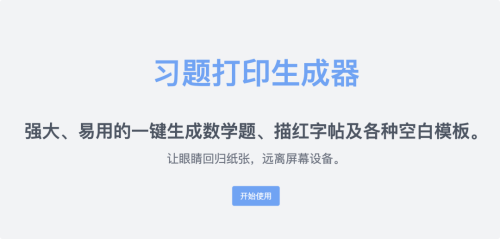 4bd1c2030be9810fb6de724490f6a9b2.png