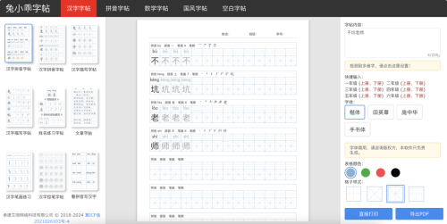b860488b73a47fb8b328de67905e5b0c.png