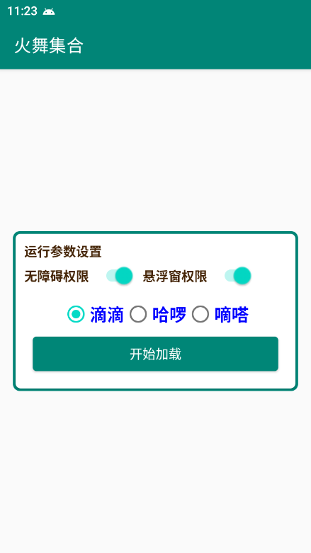 062f558071e5f69291cd323aae1f50d1.png