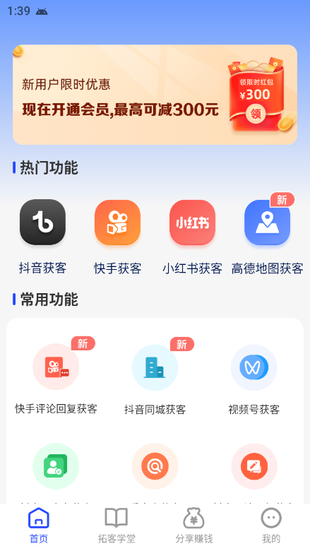 17347035014719364e44d21049472430.png