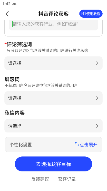 4c540c06c020f2ae89523ba96d54f366.png