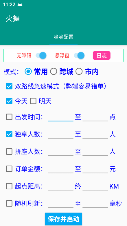 61ffec12cc8f2a9532e620f9af3cab0a.png