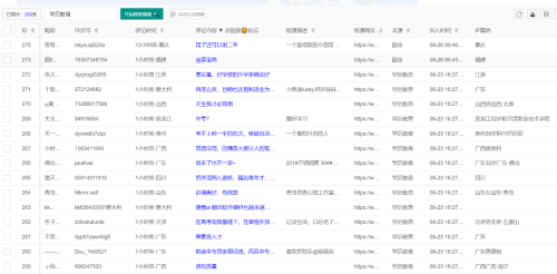 805f836ce613e275aa97f14e538716d0.png