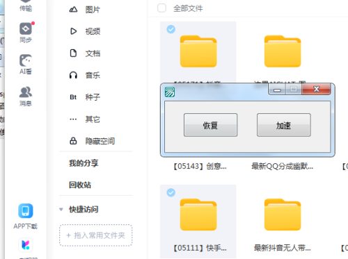 fe0fb8f84e5b97e26ea676bb9764d9c8.png