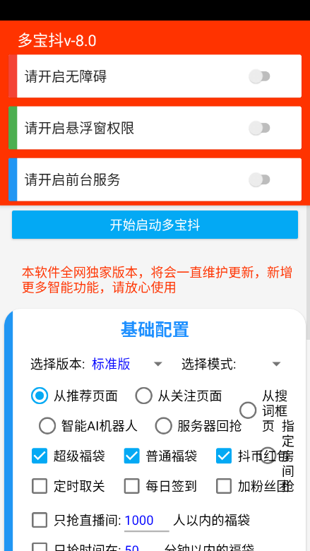 a804abc698d5061a767a9f547d8c46c3.png