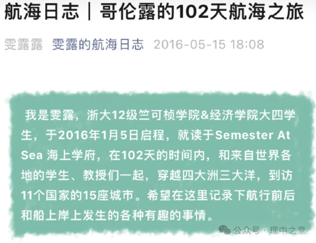 关键词：中金女