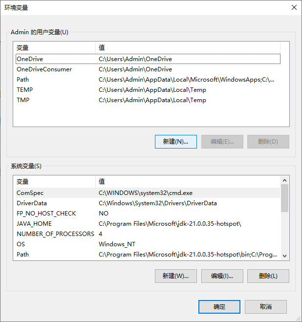 点击“新建(N)...”一个用户环境变量