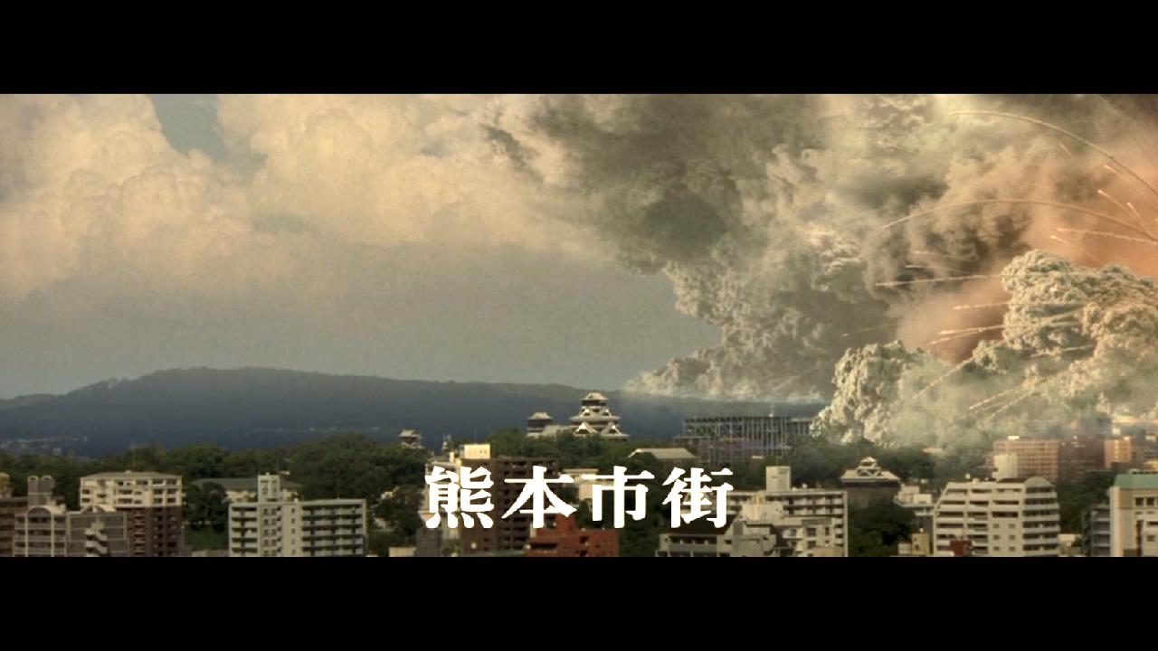 
		                    《日本沉没(2006)》的海报和截图（8/16）