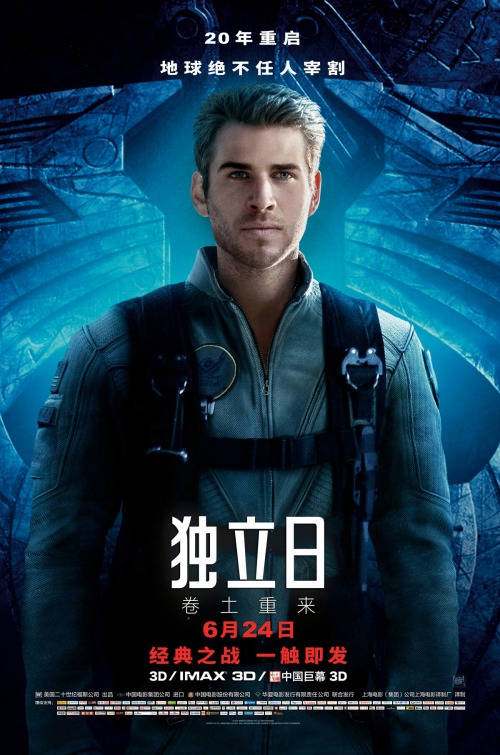 
		                    《独立日2：卷土重来 Independence Day: Resurgence (2016)》的海报和截图（2/17）