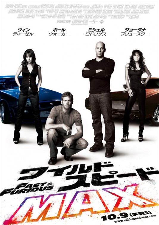 
		                    《速度与激情4 Fast & Furious》的海报和截图（4/27）