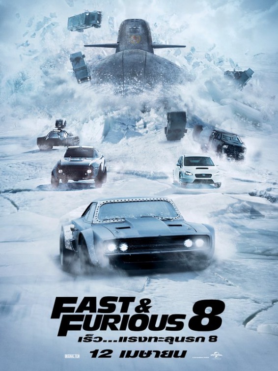 
		                    《速度与激情8 The Fate of the Furious (2017)》的海报和截图（3/27）