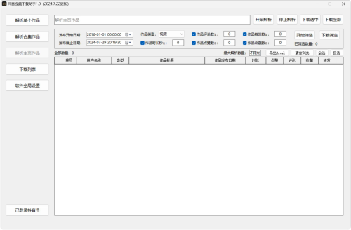 2285994de58497c42a5a6db211b95cff.png