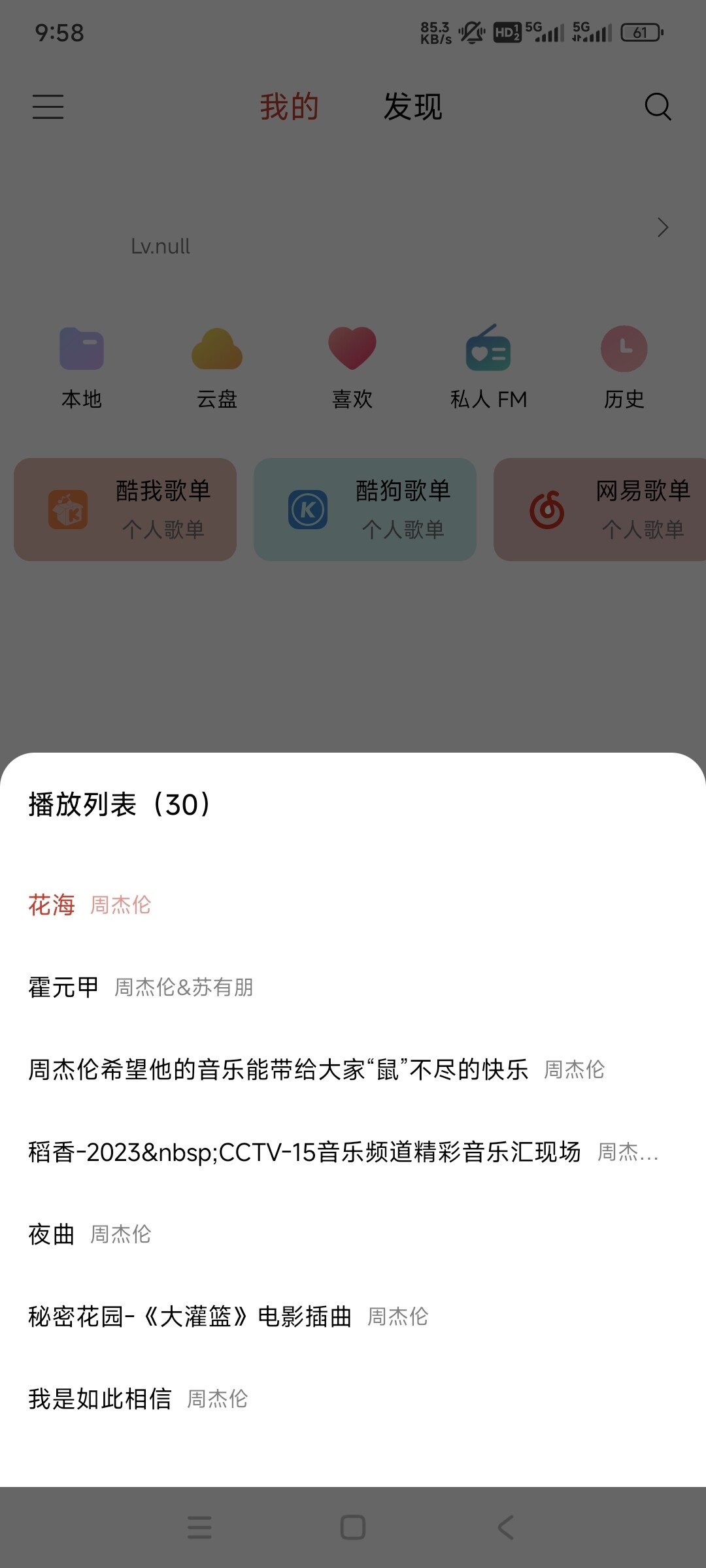 1723085260637