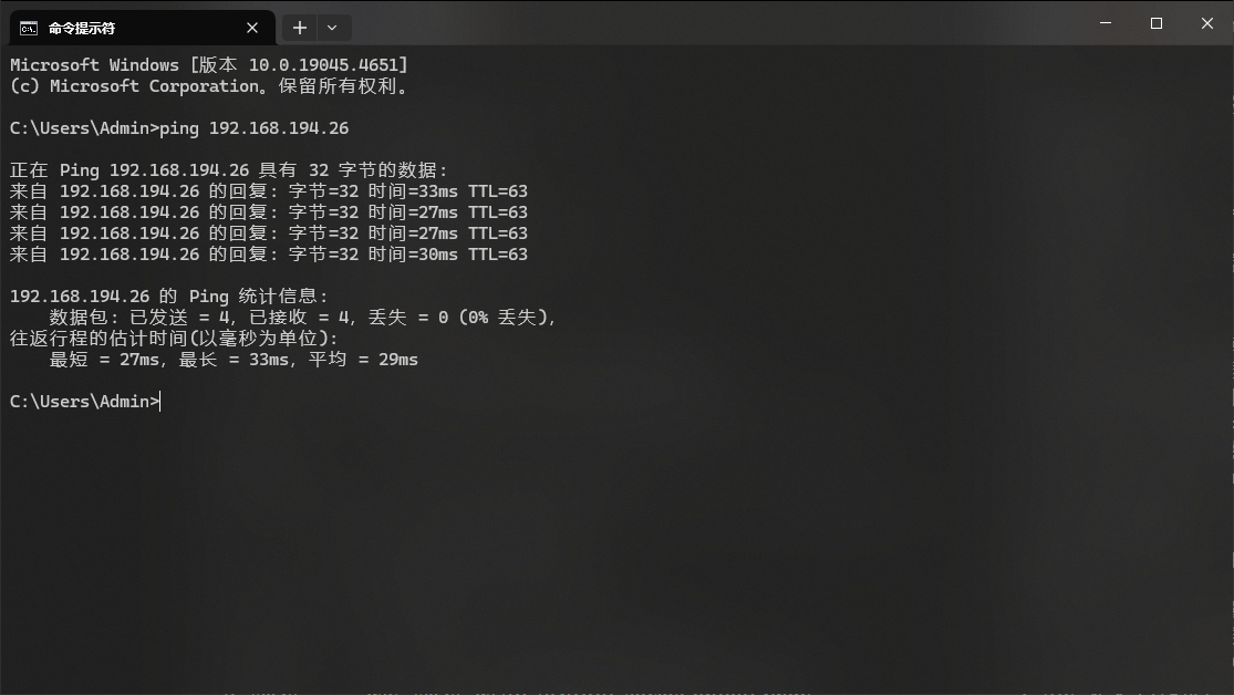 正在 Ping 192.168.194.26 具有 32 字节的数据:
来自 192.168.194.26 的回复: 字节=32 时间=33ms TTL=63
来自 192.168.194.26 的回复: 字节=32 时间=27ms TTL=63
来自 192.168.194.26 的回复: 字节=32 时间=27ms TTL=63
来自 192.168.194.26 的回复: 字节=32 时间=30ms TTL=63

192.168.194.26 的 Ping 统计信息:
    数据包: 已发送 = 4，已接收 = 4，丢失 = 0 (0% 丢失)，
往返行程的估计时间(以毫秒为单位):
    最短 = 27ms，最长 = 33ms，平均 = 29ms