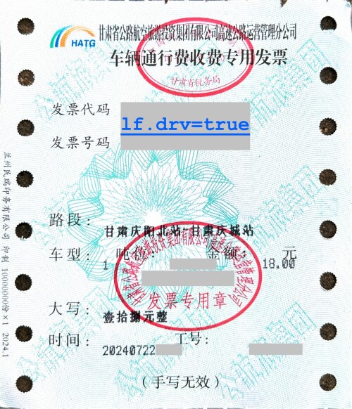 I DRIVE
