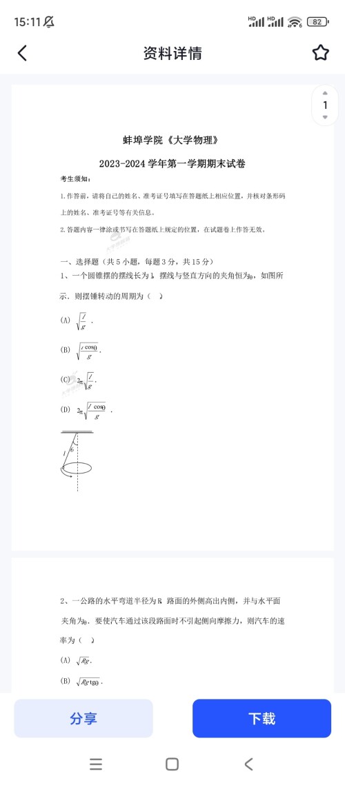 44a2a30b26eafcf165a62c8c266eb431.jpg
