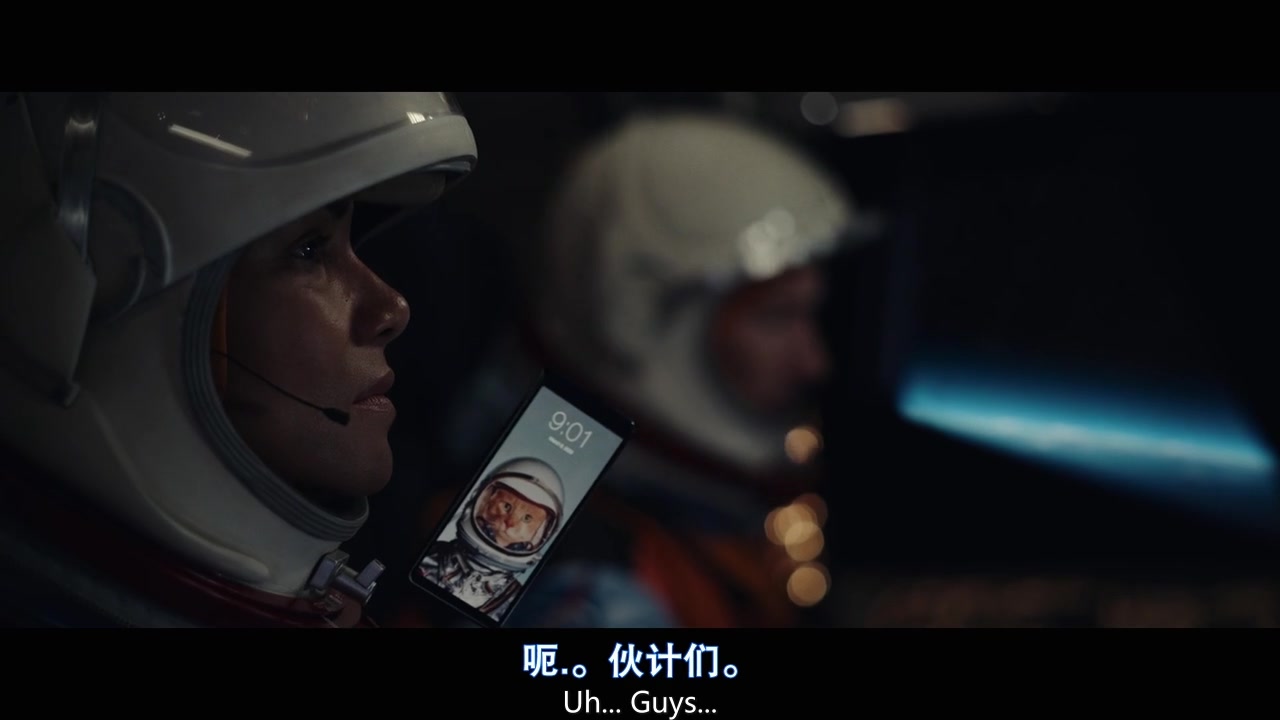 
		                    《月球陨落 Moonfall》的海报和截图（4/15）