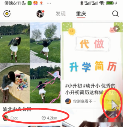 21ad10bdf938c4361c07a8368a6dbf1e.png
