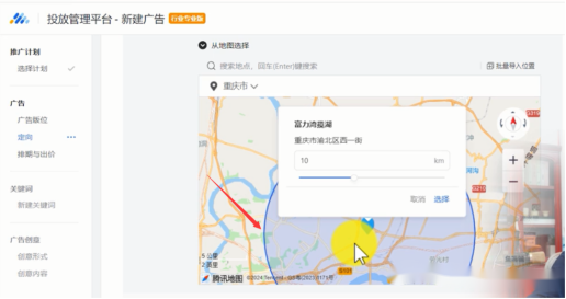 同城流量怎么搞？5个方法3天加满5个群2353