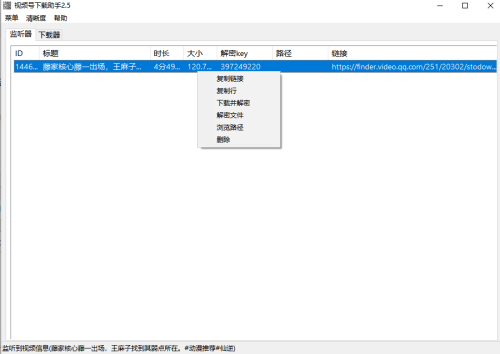 35215ffcf1279e986d361a16d685fcc9.png