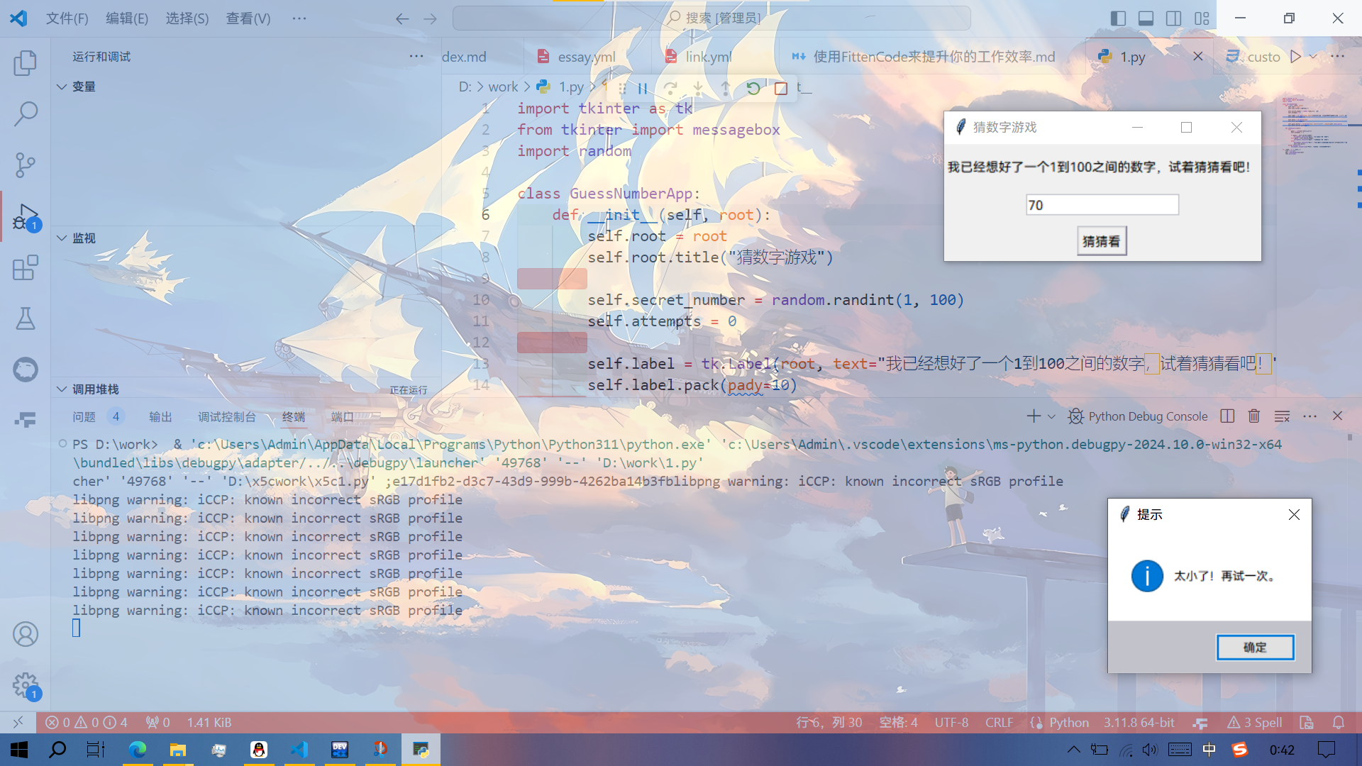 e925911c22d54ec2941415b87652907c.png