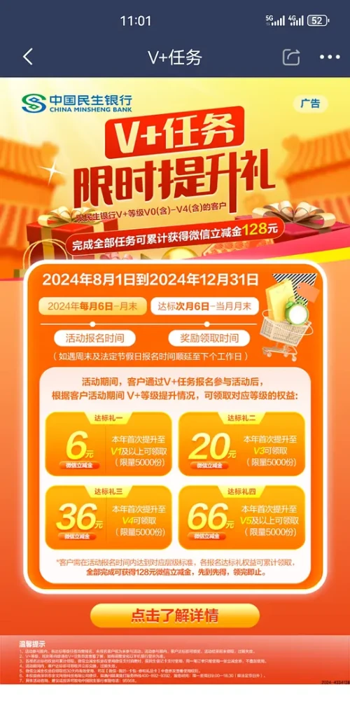 6d85b8126d7264e138704caeeb806601.webp