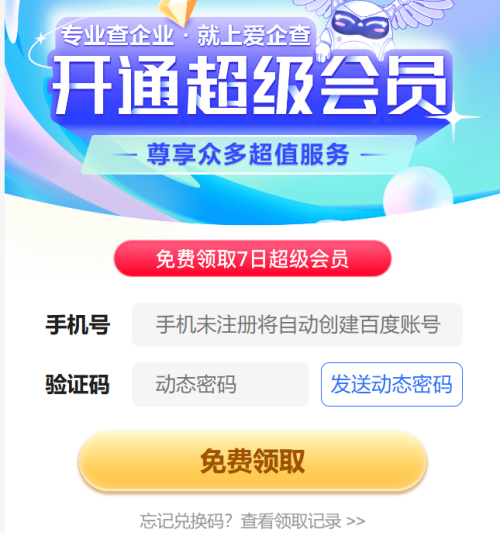 5dd3938d0626f5d720769f03dcfc2fe4.png