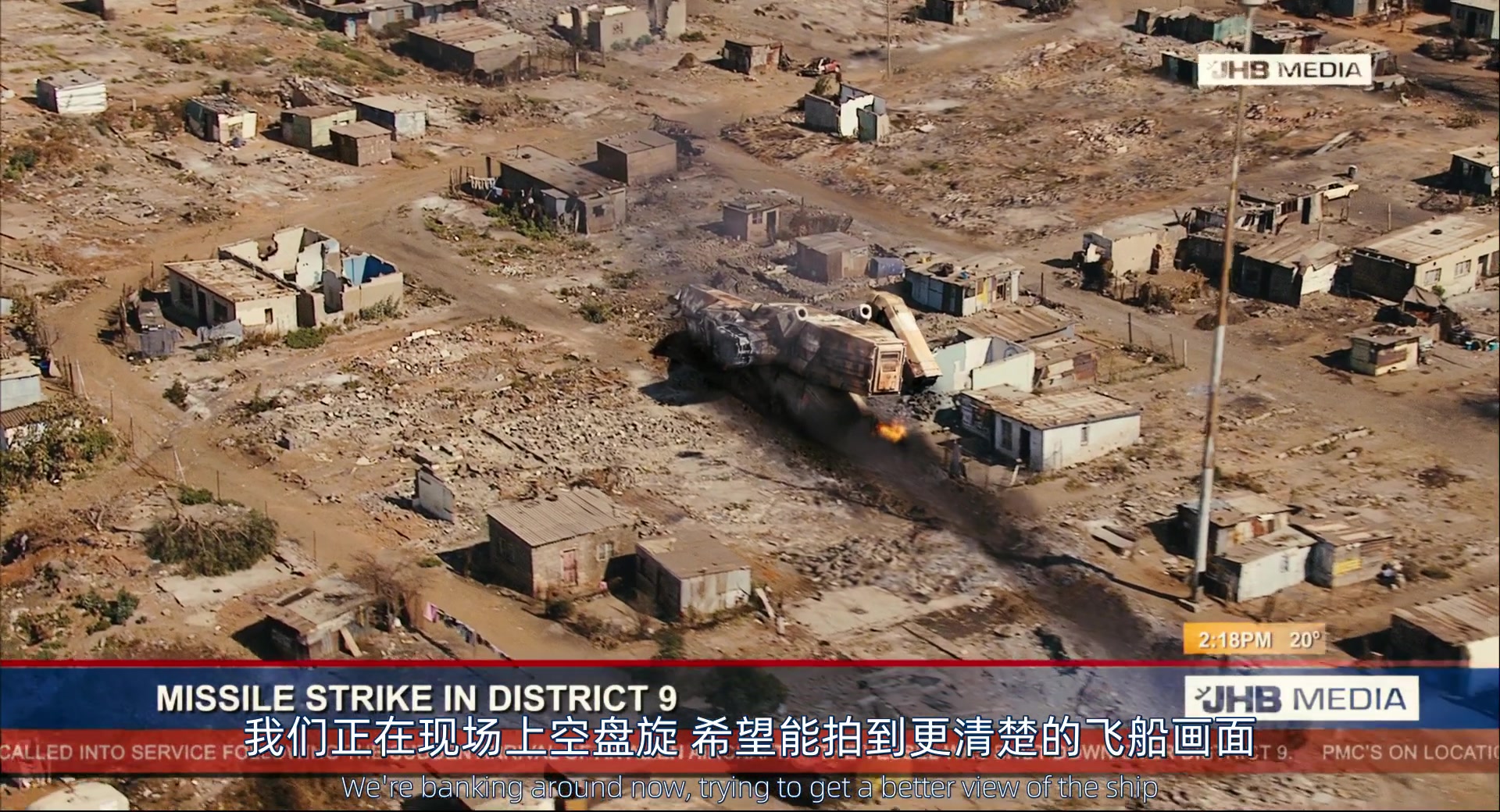 
		                    《第九区 District 9》的海报和截图（13/15）