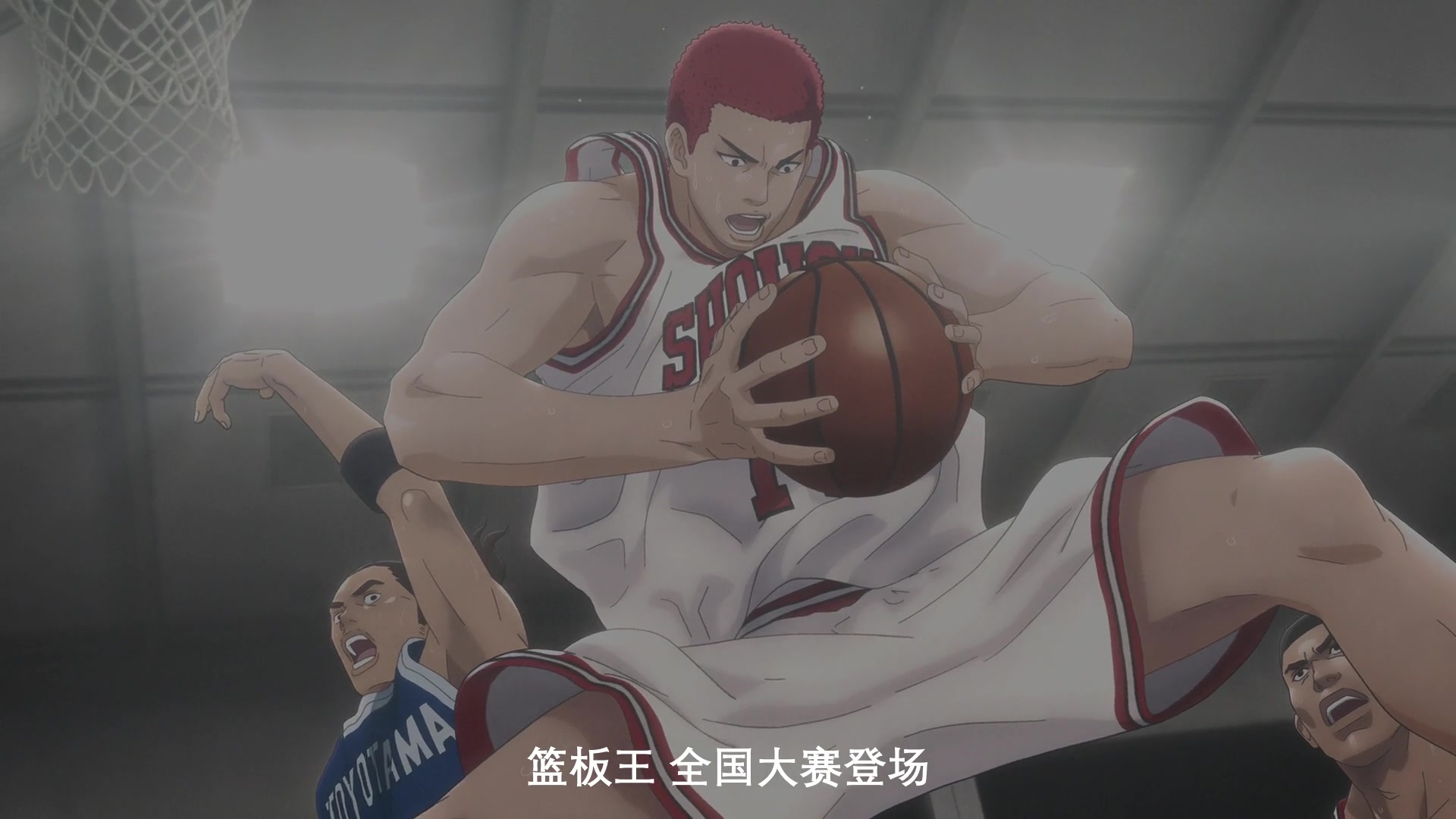 
		                    《灌篮高手 The First Slam Dunk》的海报和截图（11/14）