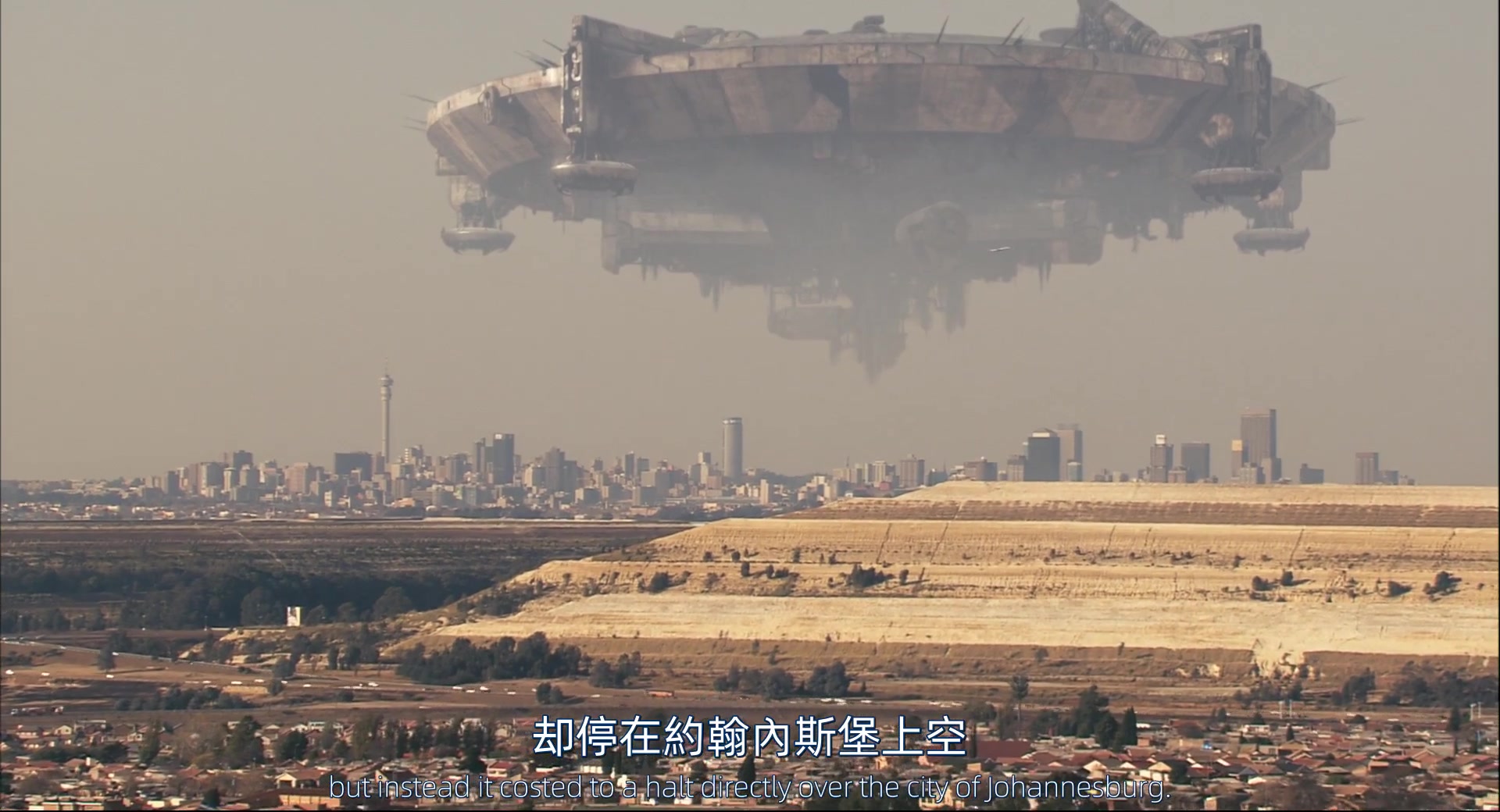 
		                    《第九区 District 9》的海报和截图（2/15）