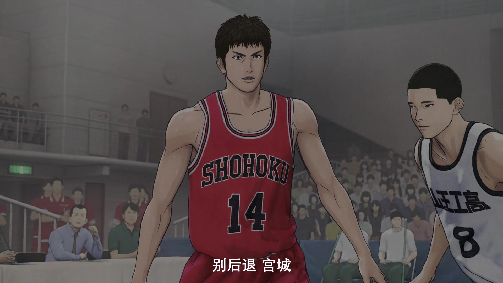 
		                    《灌篮高手 The First Slam Dunk》的海报和截图（4/14）