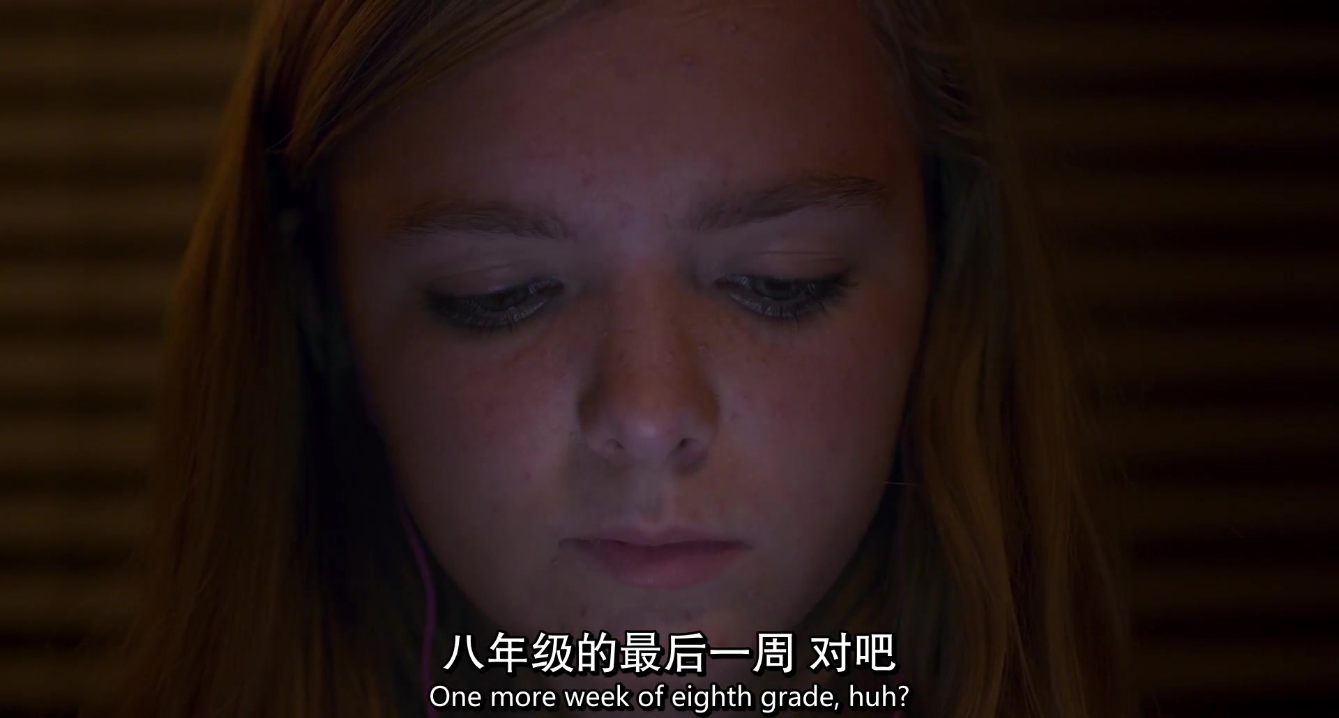 
		                    《八年级 Eighth Grade》的海报和截图（4/14）