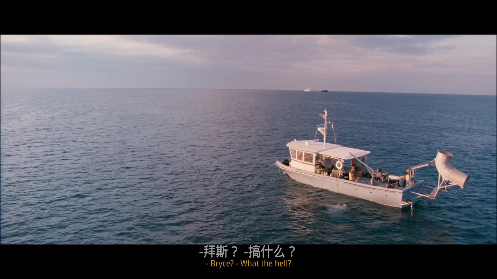 
		                    《碧海追踪 Into the Blue》的海报和截图（15/15）