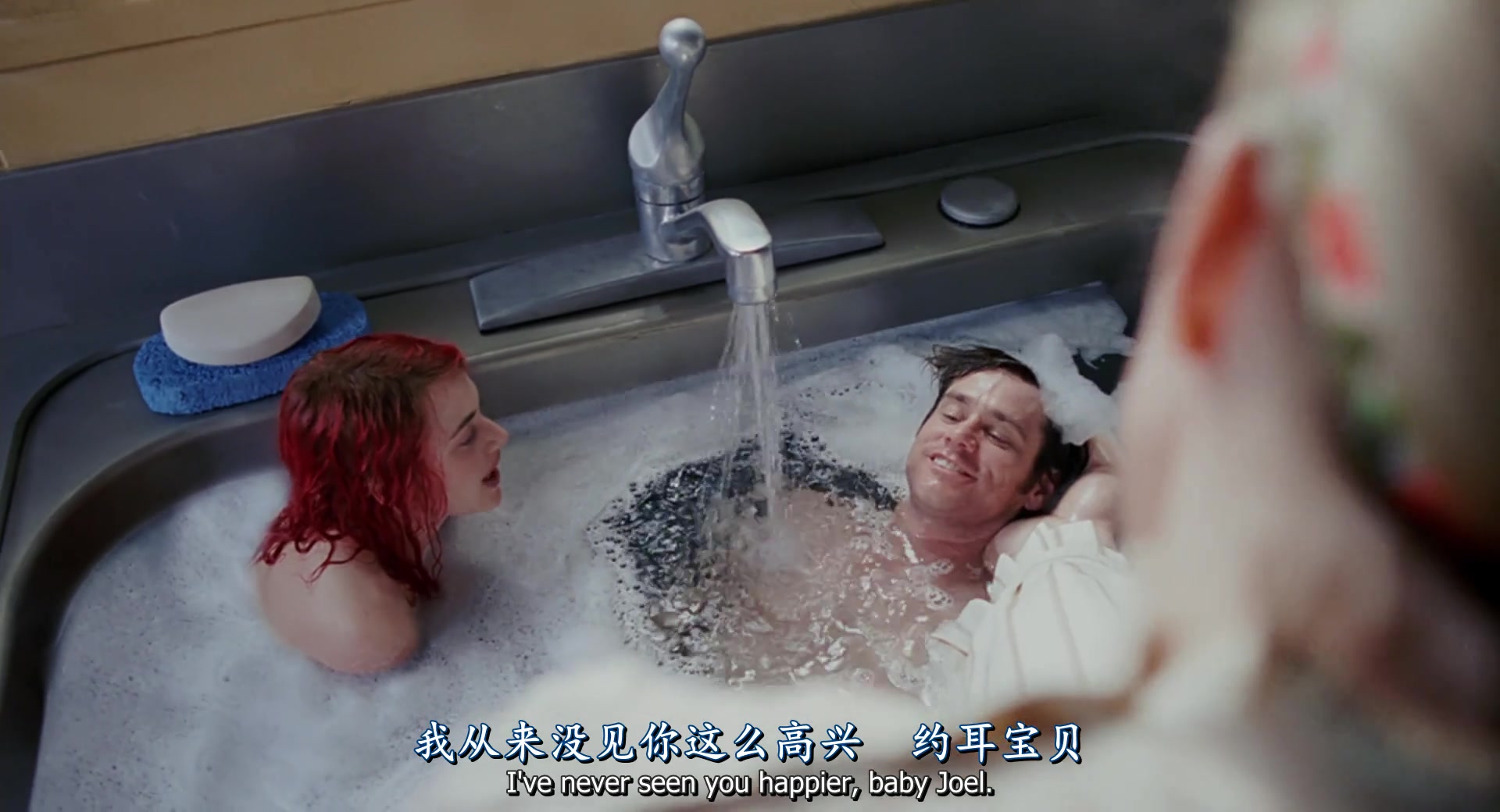 
		                    《暖暖内含光 Eternal Sunshine of the Spotless Mind》的海报和截图（9/12）