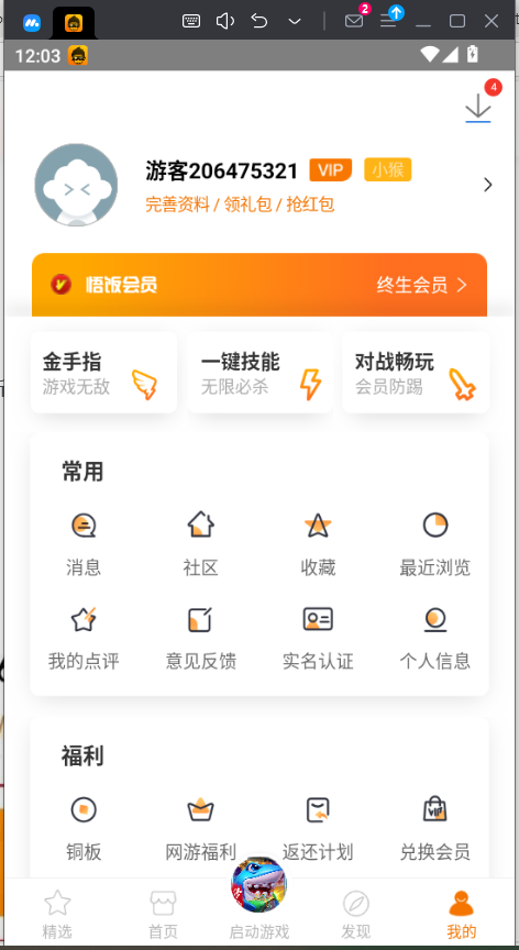 7530f5c34e622fffb2784c8425e3b959.png