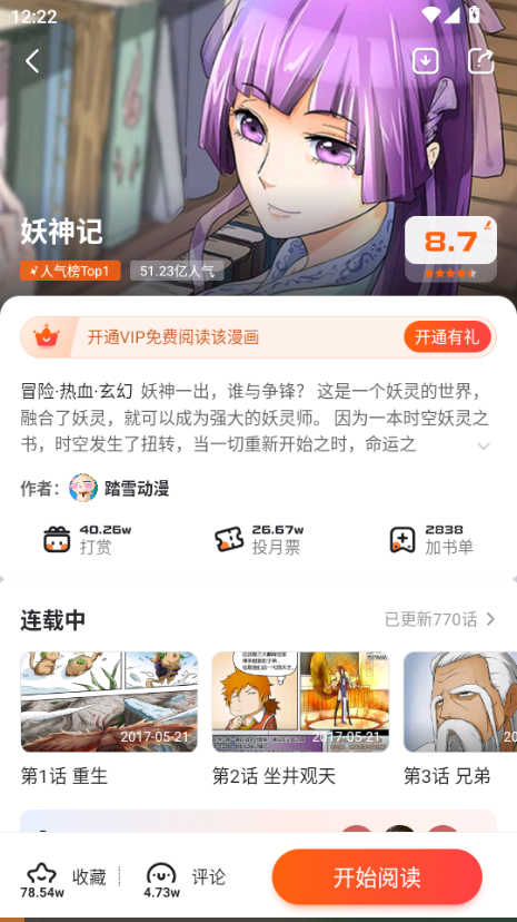 eda230d7c87296d72aa63a1f938aebc2.png