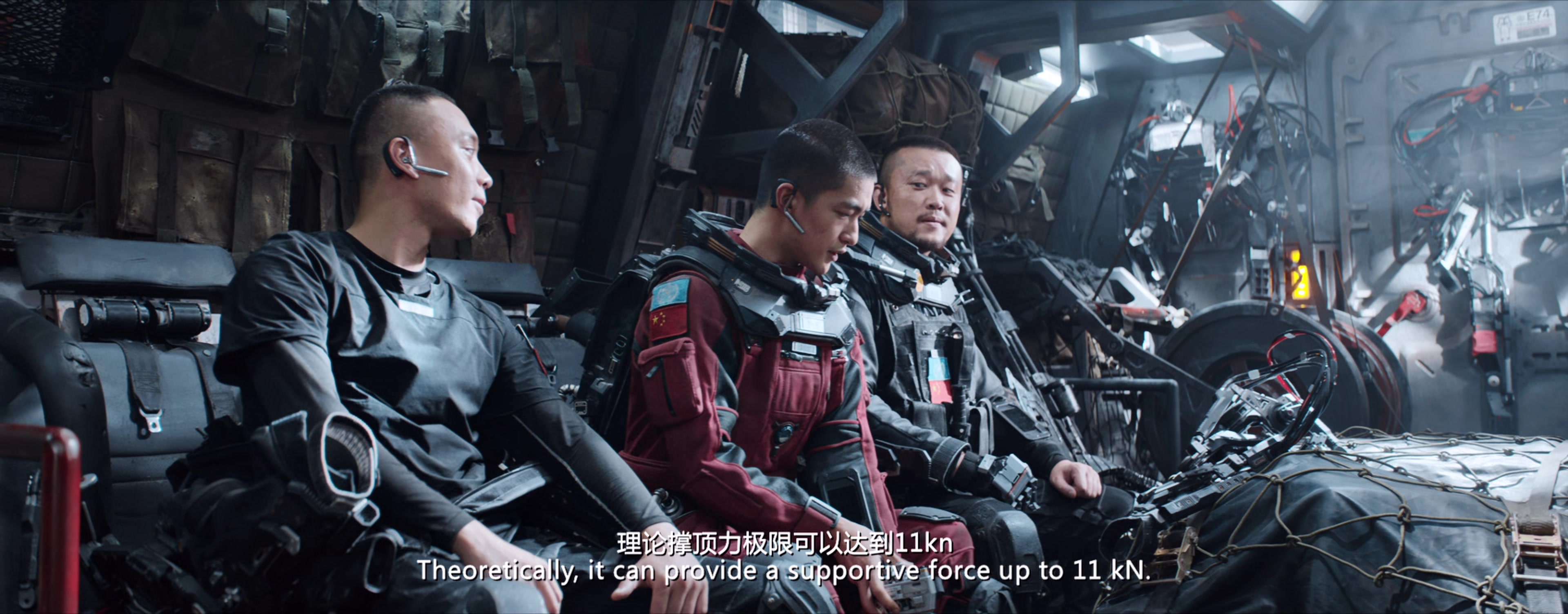 
		                    《流浪地球 2020飞跃特别版 The Wandering Earth: Beyond 2020 Special Edition》的海报和截图（4/12）