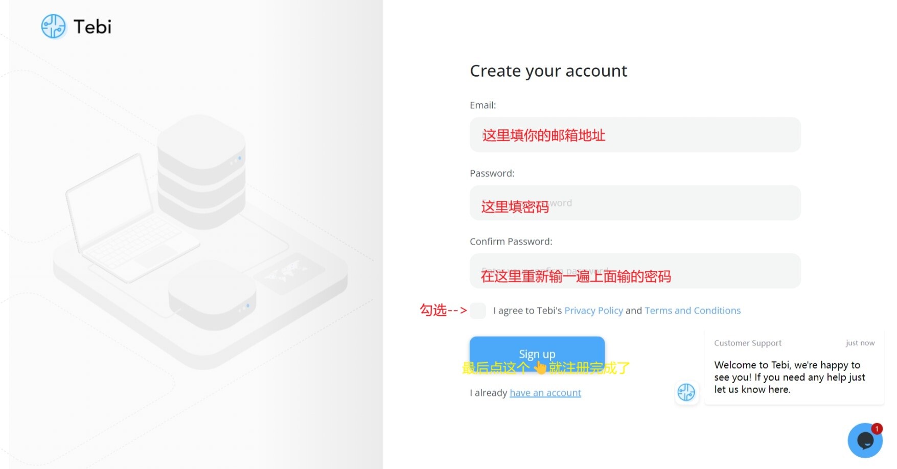 注册Tebi 注册Tebi